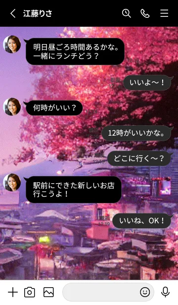 [LINE着せ替え] 和の夜桜#DaE410。の画像3