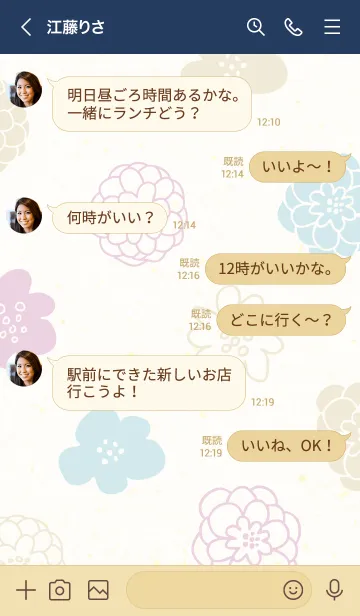 [LINE着せ替え] 北欧風お花 くすみカラー24の画像3