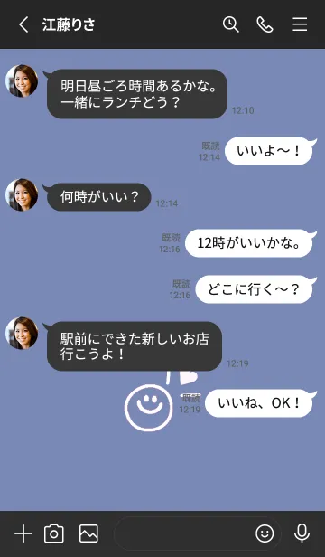 [LINE着せ替え] ミニ ラブ スマイル 237の画像3