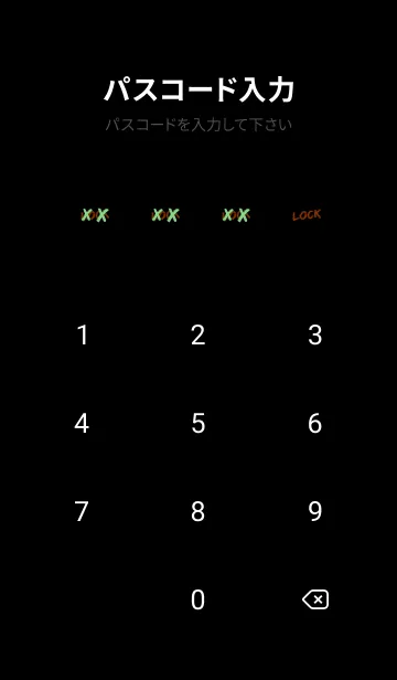 [LINE着せ替え] バッド ベア2 102の画像4