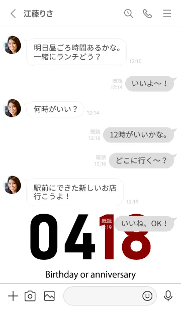 [LINE着せ替え] 0418 BOAの画像3