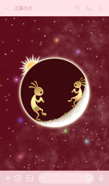 [LINE着せ替え] 幸せをもたらすココペリと月 2の画像2