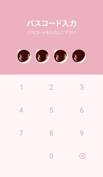 [LINE着せ替え] 幸せをもたらすココペリと月 2の画像4