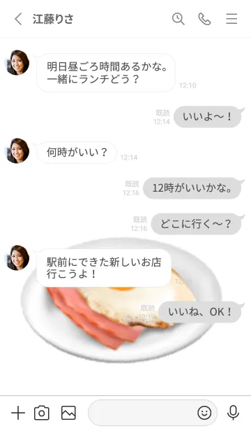 [LINE着せ替え] 目玉焼き 朝食 たまご ベーコンの画像3