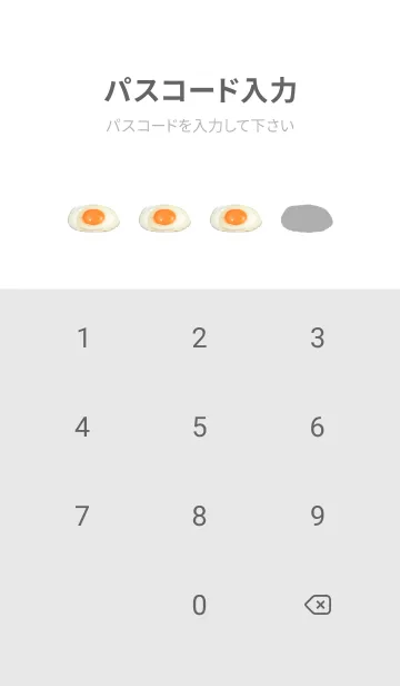 [LINE着せ替え] 目玉焼き 朝食 たまご ベーコンの画像4