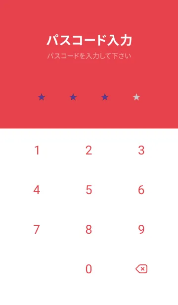 [LINE着せ替え] ミニ スターズ _122の画像4