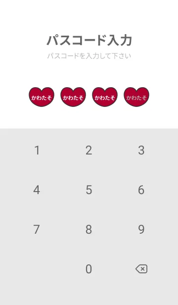 [LINE着せ替え] ハートと天使『かわたそ』 LOVEの画像4