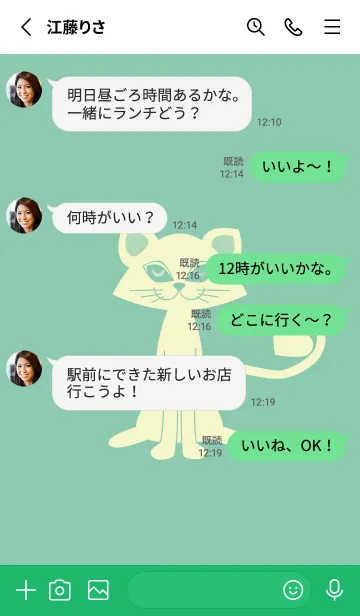 [LINE着せ替え] 猫のオッドとハート ディープアクアの画像3