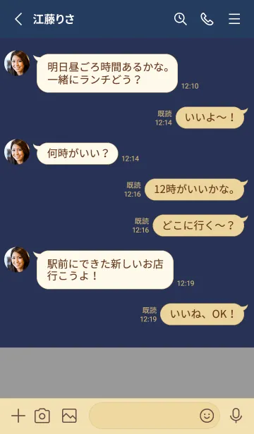 [LINE着せ替え] ネイビーとグレー。シンプル。の画像3