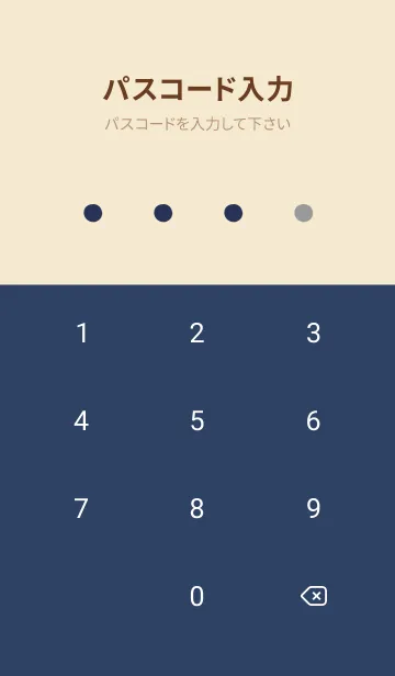 [LINE着せ替え] ネイビーとグレー。シンプル。の画像4