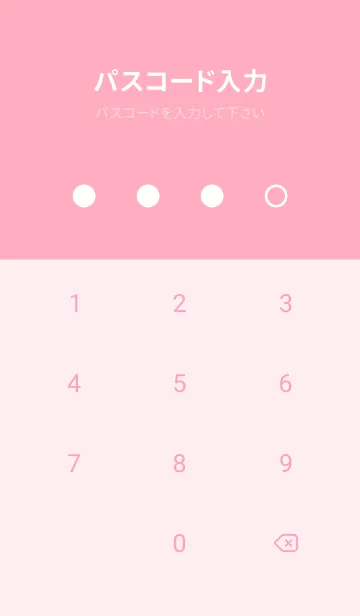 [LINE着せ替え] 00i_24_ピンク4-9の画像4