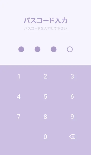 [LINE着せ替え] 00i_24_パープル4-9の画像4