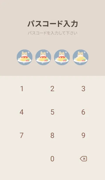 [LINE着せ替え] しばいぬとオムライス -ブルー- ドットの画像4