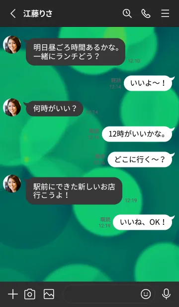 [LINE着せ替え] スター＆ライト 13の画像3