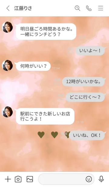 [LINE着せ替え] 3 ハート 105の画像3