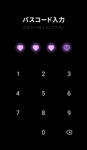 [LINE着せ替え] Iris Purple Neon Theme V4 (JP)の画像4