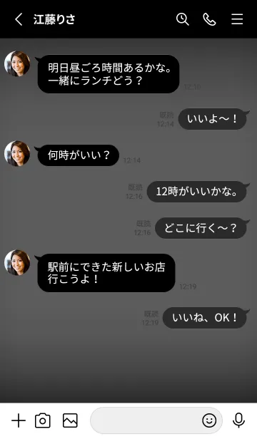 [LINE着せ替え] Gray Neon Theme V4 (JP)の画像3