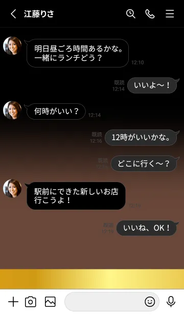 [LINE着せ替え] Brown Gold Black Theme (JP)の画像3