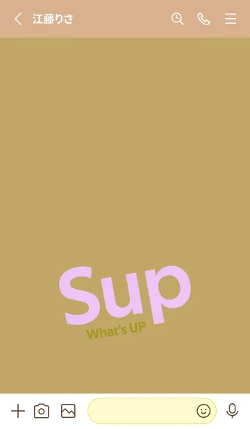 [LINE着せ替え] Sup 254の画像2