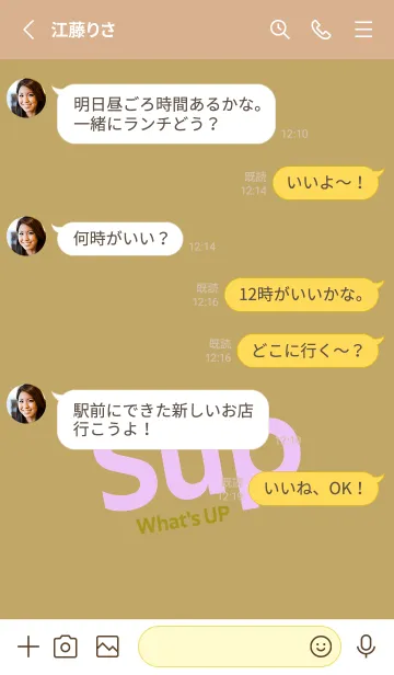 [LINE着せ替え] Sup 254の画像3