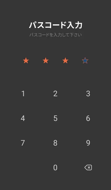 [LINE着せ替え] スター 281の画像4