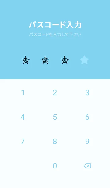 [LINE着せ替え] レオパード スター 110の画像4