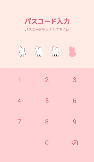 [LINE着せ替え] ぴえん うさぎ 5の画像4