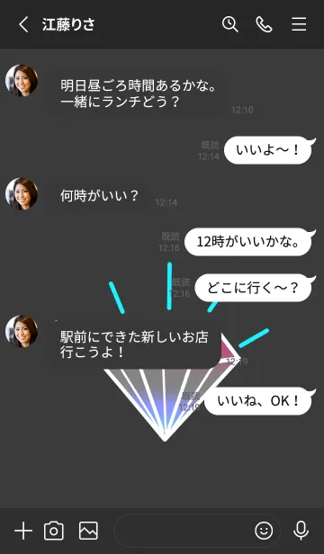 [LINE着せ替え] グラデーション ダイヤモンド 5の画像3