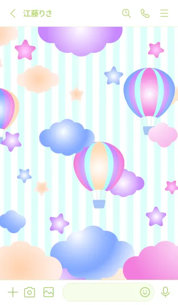 [LINE着せ替え] 気球と星のかわいい着せかえ モスグリーンの画像2