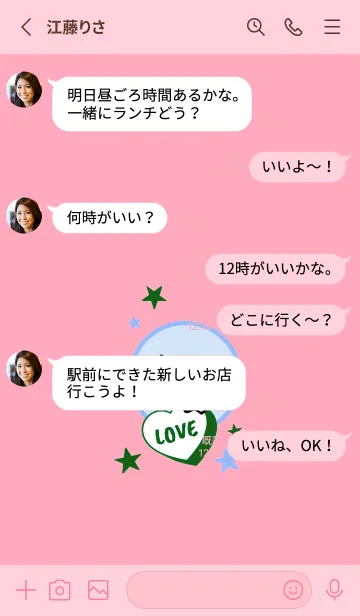 [LINE着せ替え] ラブ スマイル 33の画像3