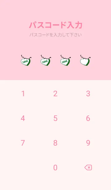 [LINE着せ替え] ラブ スマイル 33の画像4