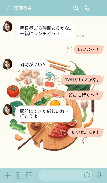 [LINE着せ替え] Delicious Soup Noodlesの画像3