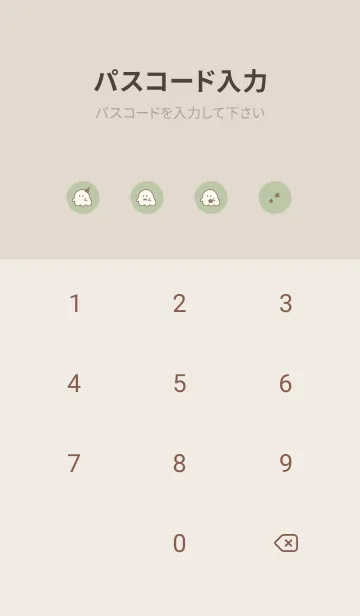 [LINE着せ替え] ゆるおばけ。 ピスタチオグリーンの画像4