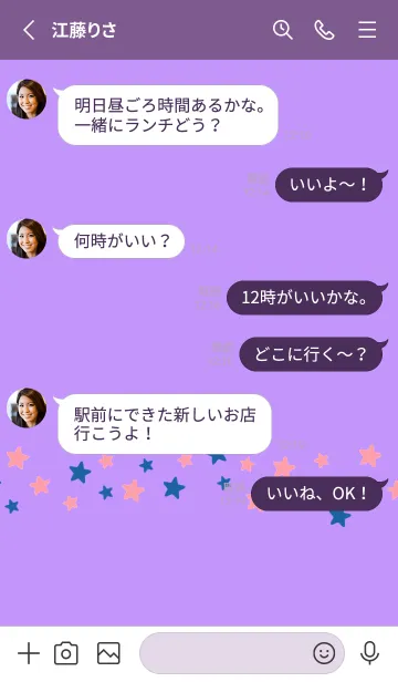 [LINE着せ替え] シンプル カラー スター 34の画像3