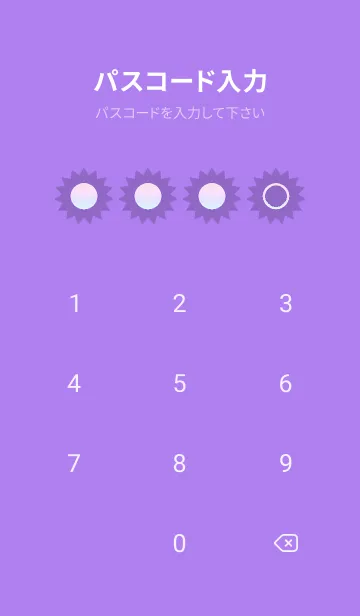 [LINE着せ替え] purple color rainbow H01の画像4