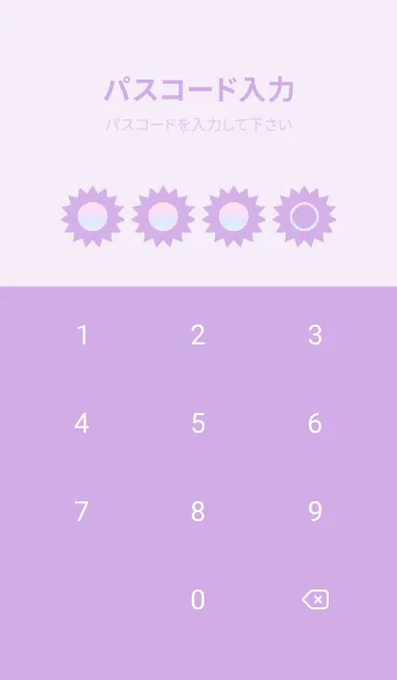 [LINE着せ替え] purple color rainbow H02の画像4