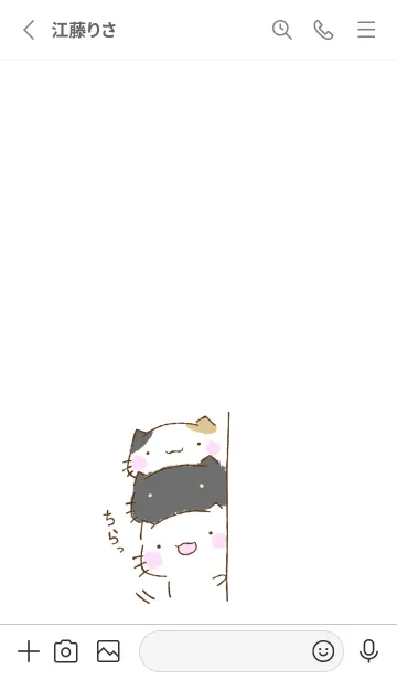 [LINE着せ替え] ちらっとねっこねこの画像2