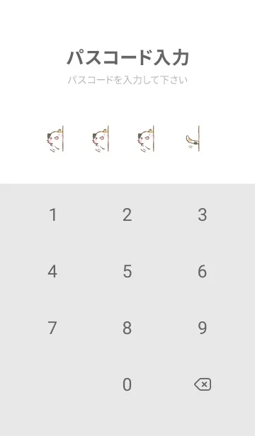 [LINE着せ替え] ちらっとねっこねこの画像4