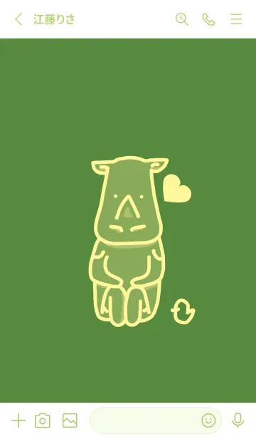 [LINE着せ替え] サイとハート アイビーグリーンの画像2