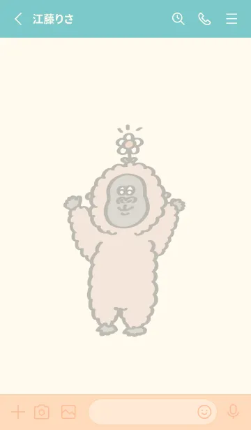 [LINE着せ替え] ごりらの日常 with Gorilla (beige ver.)の画像2