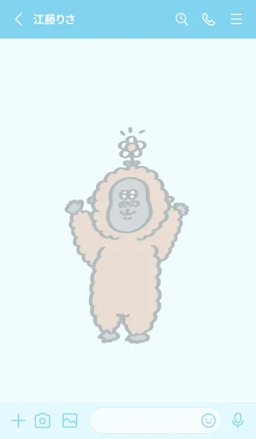 [LINE着せ替え] ごりらの日常 with Gorilla (blue ver.)の画像2