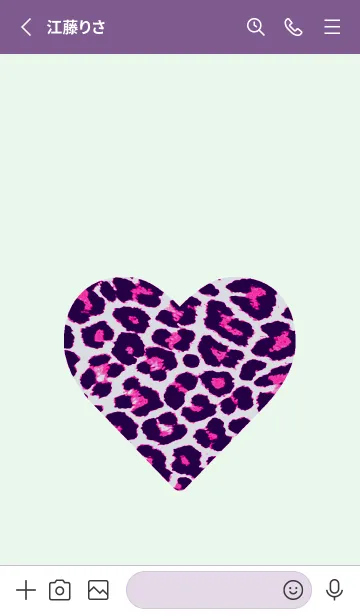 [LINE着せ替え] レオパード ハート 124の画像2