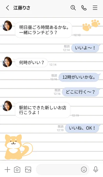 [LINE着せ替え] 柴犬のノート/ブルーグレイの画像3