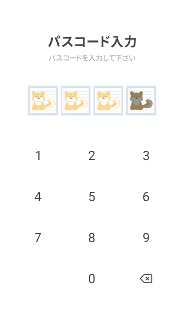 [LINE着せ替え] 柴犬のノート/ブルーグレイの画像4