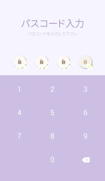 [LINE着せ替え] 白い花と葉っぱランダムの画像4