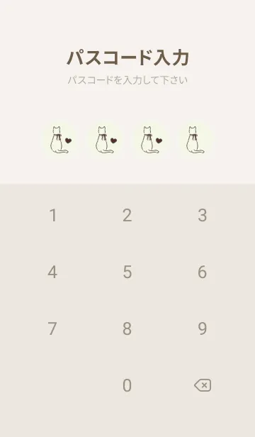 [LINE着せ替え] 猫とカフェ -グリーン-の画像4