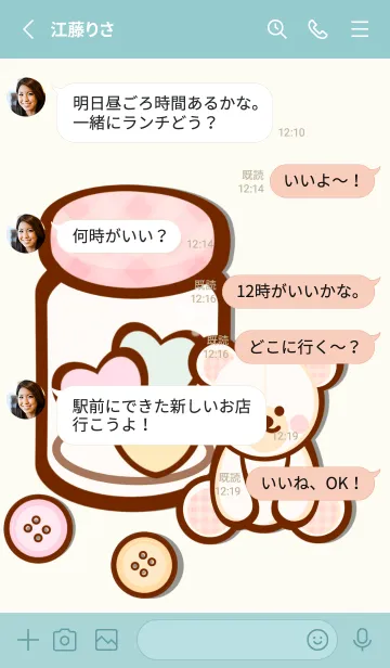 [LINE着せ替え] Lovely pastel heart 11の画像3