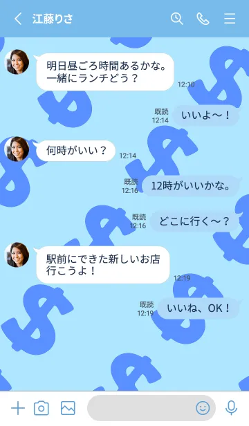 [LINE着せ替え] マネー ラビット 359の画像3