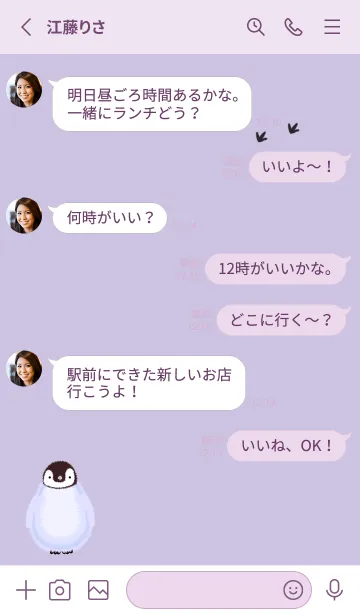 [LINE着せ替え] もふもふペンギン♡purple09_1の画像3