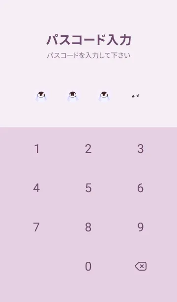 [LINE着せ替え] もふもふペンギン♡purple09_1の画像4